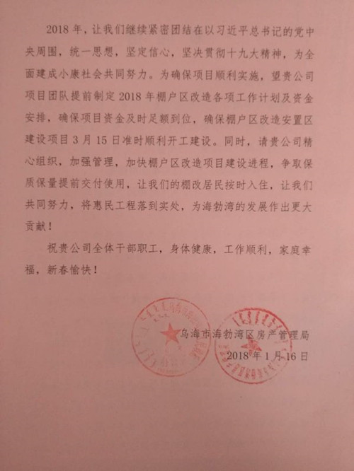 表扬1_副本.jpg
