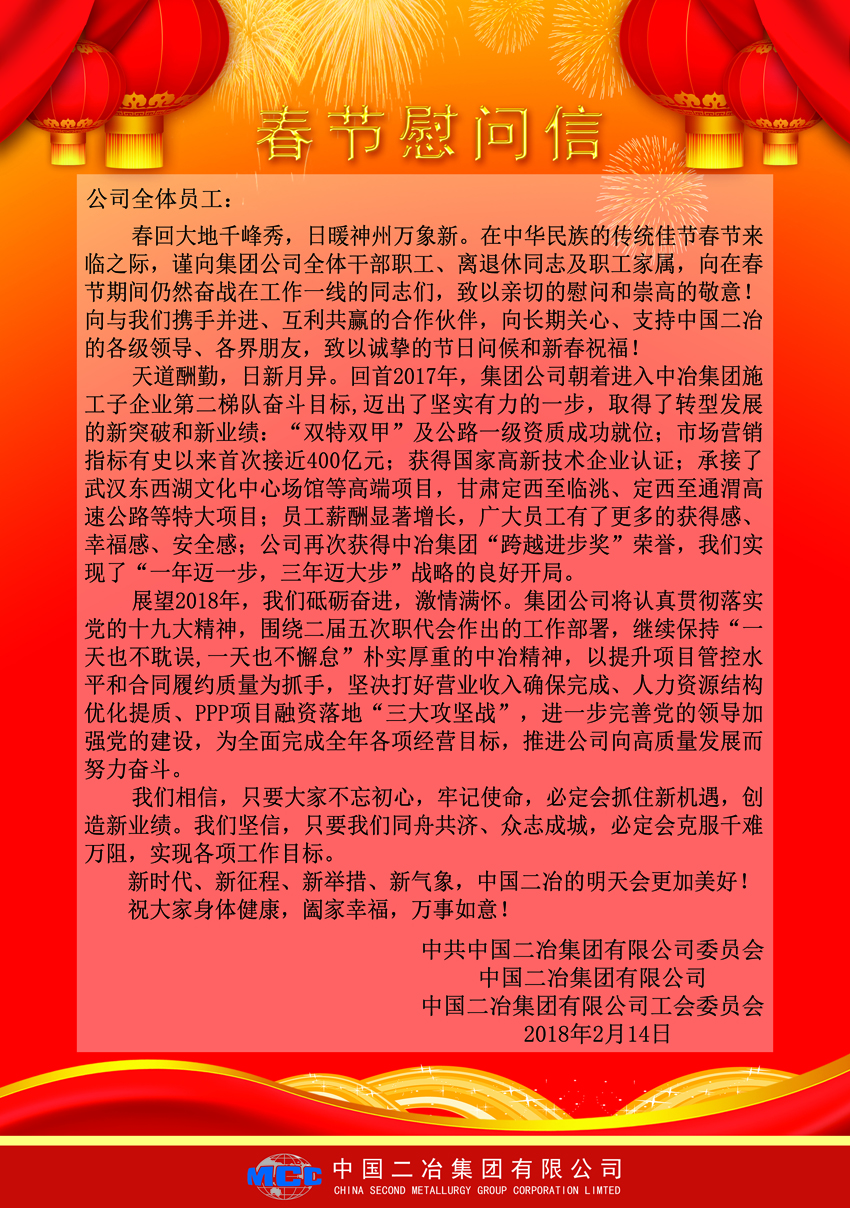 C:UsersAdministratorDesktop\u5fae信图片_20180214101259.jpg